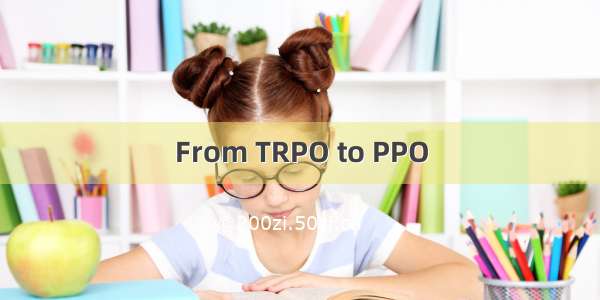 From TRPO to PPO