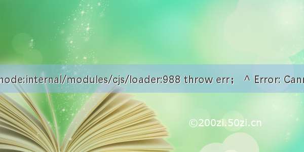 node Express.js node:internal/modules/cjs/loader:988 throw err； ^ Error: Cannot find module ‘