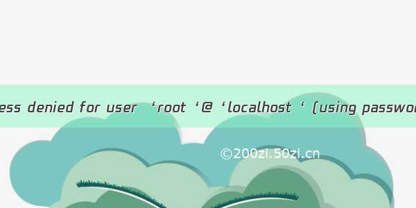 解决连接数据库Access denied for user ‘root‘@‘localhost‘ (using password: YES)报错问题