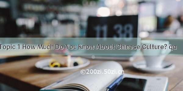 Topic 1 How Much Do You Know About Chinese Culture? qa