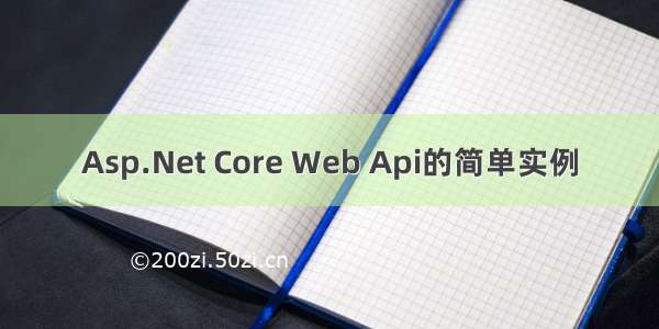 Asp.Net Core Web Api的简单实例