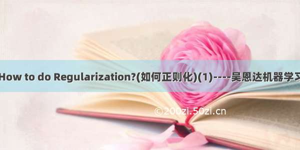 How to do Regularization?(如何正则化)(1)----吴恩达机器学习