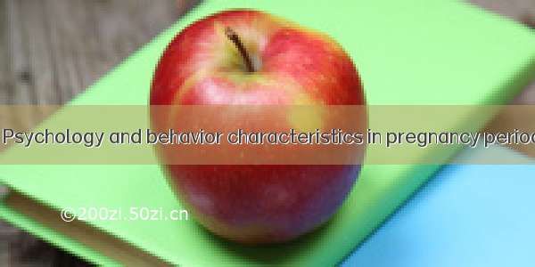 妊娠期心理行为特征 Psychology and behavior characteristics in pregnancy period英语短句 例句大全