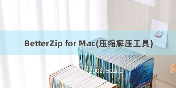 BetterZip for Mac(压缩解压工具)