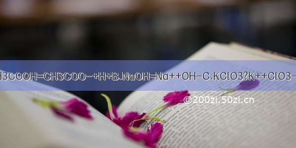 下列电离方程式中 正确的是A.CH3COOH=CH3COO-+H+B.NaOH=Na++OH-C.KClO3?K++ClO3-D.NaHCO3=Na++H++CO32