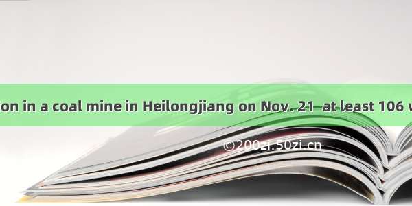 18．An explosion in a coal mine in Heilongjiang on Nov. 21  at least 106 workers dead.A