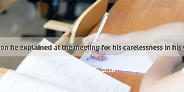 Is this the reason he explained at the meeting for his carelessness in his work?A. thatB.