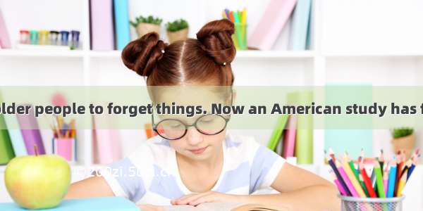 It is common for older people to forget things. Now an American study has found that memor