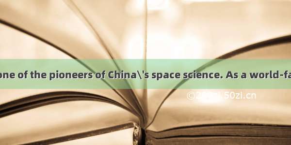 Qian Xuesen is one of the pioneers of China\'s space science. As a world-famous expert on