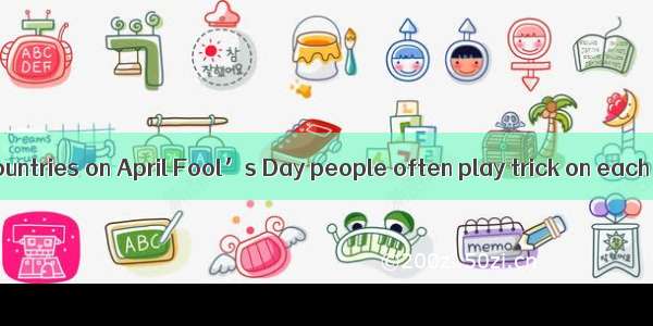 In most western countries on April Fool’s Day people often play trick on each other；childr