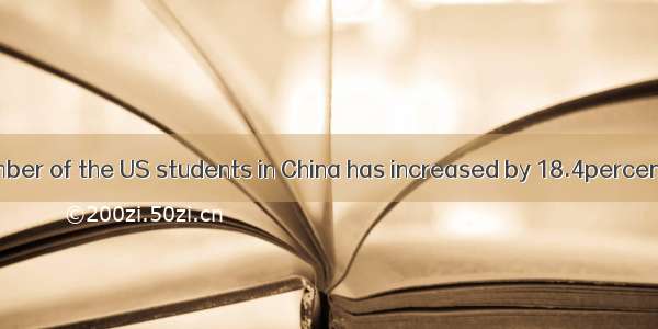 This year the number of the US students in China has increased by 18.4percent compared to
