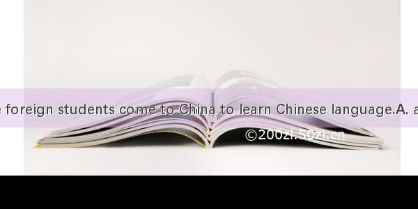 More and more foreign students come to China to learn Chinese language.A. aB. theC. anD. 不