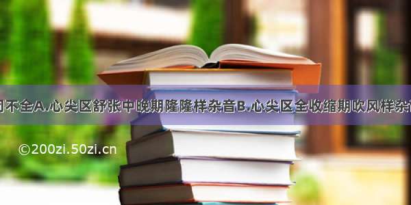 主动脉瓣关闭不全A.心尖区舒张中晚期隆隆样杂音B.心尖区全收缩期吹风样杂音C.胸骨左缘