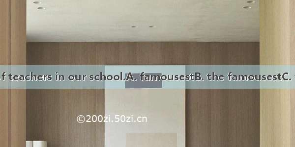 Liu Dehua is one of teachers in our school.A. famousestB. the famousestC. the most famousD