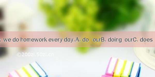 As for homework  we do homework every day.A. do   ourB. doing  ourC. does  weD. doing  us