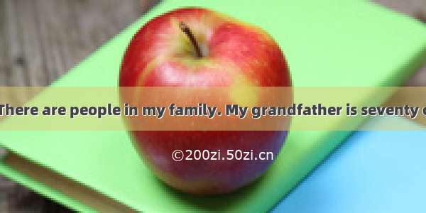 I am Zhang Hui. There are people in my family. My grandfather is seventy old and my grand