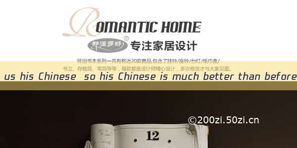 Robert often asks us his Chinese  so his Chinese is much better than before.　A. help him B