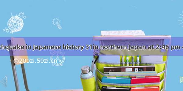 The largest earthquake in Japanese history 31in northern Japan at 2:46 pm of March 11  201