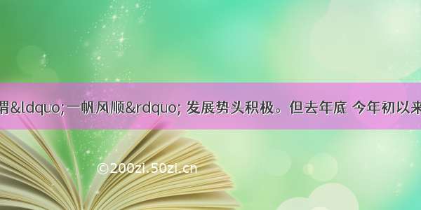  中美关系可谓&ldquo;一帆风顺&rdquo; 发展势头积极。但去年底 今年初以来 美国售台武